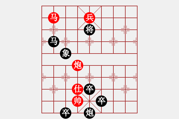 象棋棋譜圖片：花匠(3段)-負(fù)-泰山之巔(9段) - 步數(shù)：190 