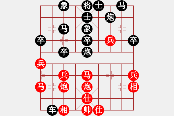 象棋棋譜圖片：花匠(3段)-負(fù)-泰山之巔(9段) - 步數(shù)：40 