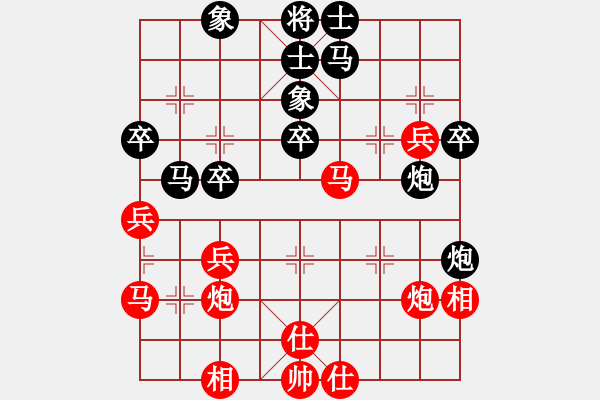 象棋棋譜圖片：花匠(3段)-負(fù)-泰山之巔(9段) - 步數(shù)：50 