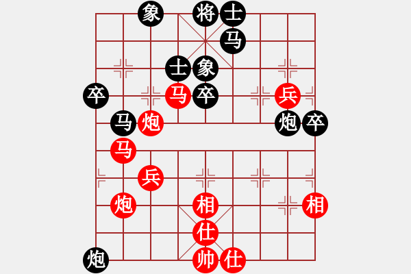 象棋棋譜圖片：花匠(3段)-負(fù)-泰山之巔(9段) - 步數(shù)：60 