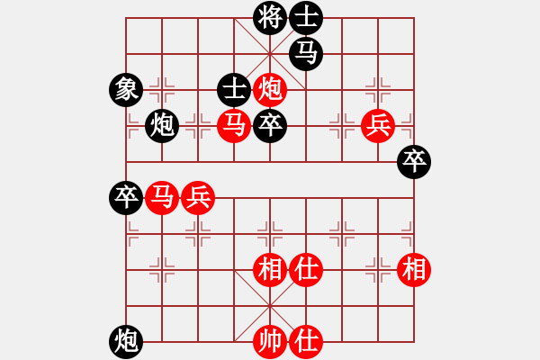 象棋棋譜圖片：花匠(3段)-負(fù)-泰山之巔(9段) - 步數(shù)：70 