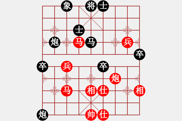 象棋棋譜圖片：花匠(3段)-負(fù)-泰山之巔(9段) - 步數(shù)：80 