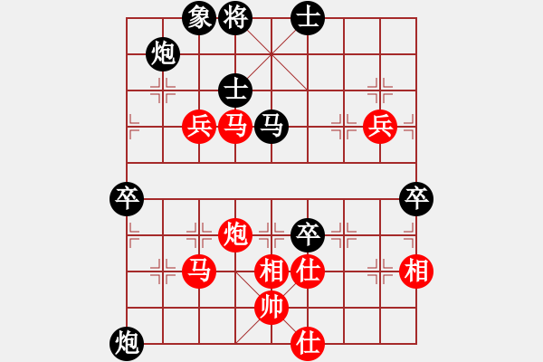 象棋棋譜圖片：花匠(3段)-負(fù)-泰山之巔(9段) - 步數(shù)：90 