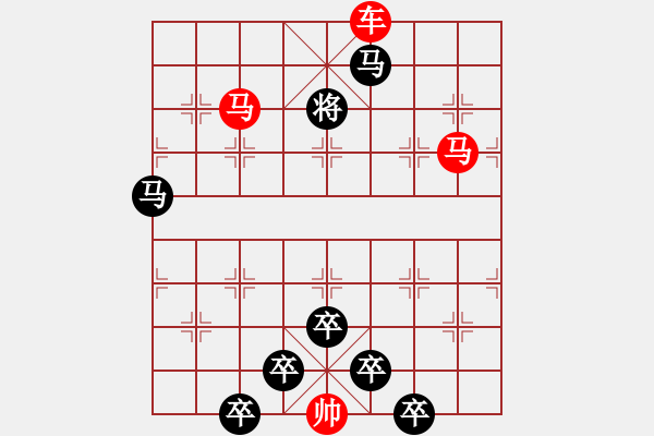 象棋棋譜圖片：☆《雅韻齋》☆【白日放歌須縱酒 1758;青春作伴好還鄉(xiāng)】☆　　秦 臻 擬局 - 步數(shù)：40 