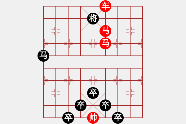 象棋棋譜圖片：☆《雅韻齋》☆【白日放歌須縱酒 1758;青春作伴好還鄉(xiāng)】☆　　秦 臻 擬局 - 步數(shù)：50 