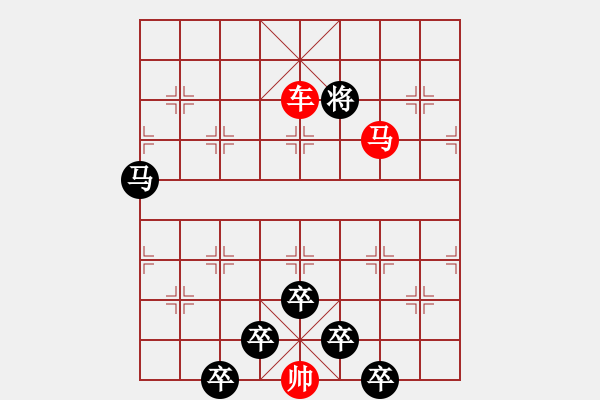 象棋棋譜圖片：☆《雅韻齋》☆【白日放歌須縱酒 1758;青春作伴好還鄉(xiāng)】☆　　秦 臻 擬局 - 步數(shù)：59 