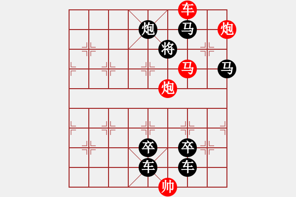 象棋棋譜圖片：【連將勝】精彩小局12-17（時鑫 試擬）★ - 步數(shù)：30 