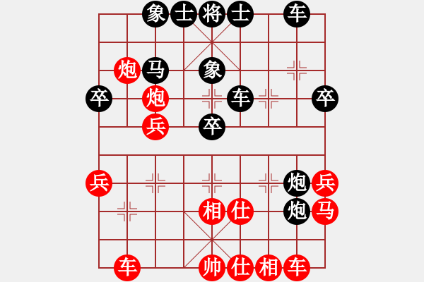 象棋棋譜圖片：眏眏眏(9段)-負(fù)-靜思雨天星(7段) - 步數(shù)：40 