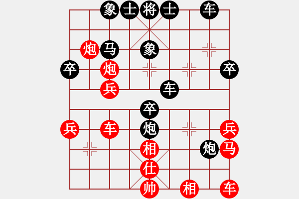 象棋棋譜圖片：眏眏眏(9段)-負(fù)-靜思雨天星(7段) - 步數(shù)：50 