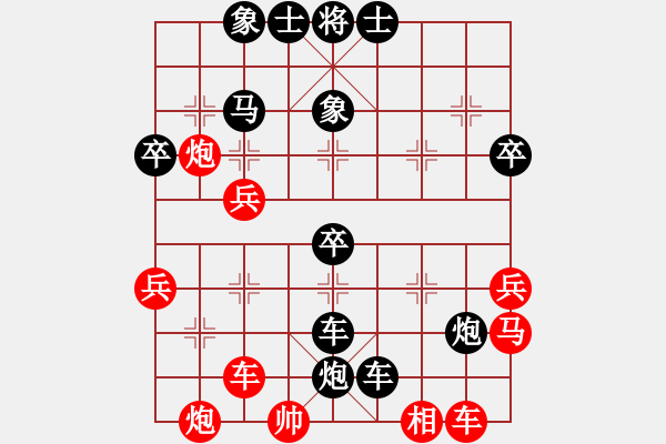 象棋棋譜圖片：眏眏眏(9段)-負(fù)-靜思雨天星(7段) - 步數(shù)：60 