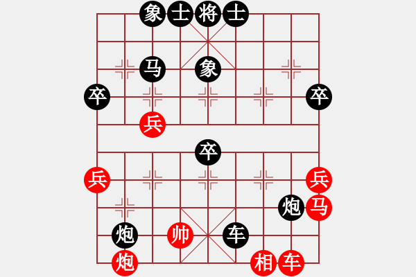 象棋棋譜圖片：眏眏眏(9段)-負(fù)-靜思雨天星(7段) - 步數(shù)：66 