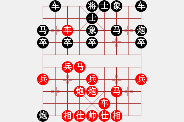 象棋棋譜圖片：<象棋怪招速勝法>驚人獻(xiàn)車017 - 步數(shù)：0 