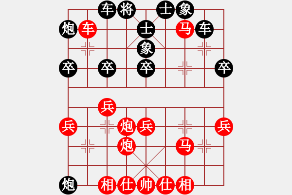 象棋棋譜圖片：<象棋怪招速勝法>驚人獻(xiàn)車017 - 步數(shù)：15 