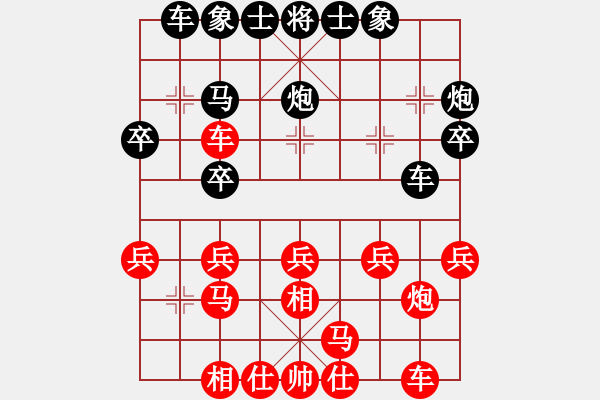 象棋棋谱图片：金钩炮对左中炮0103 - 步数：30 