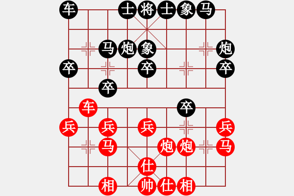 象棋棋谱图片：贾题韬(月将)-胜-乐乐呵呵(7段) - 步数：20 