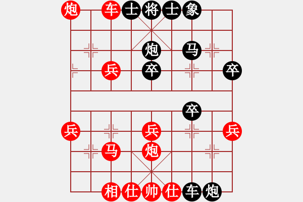 象棋棋譜圖片：中炮對(duì)半途列炮左炮封車對(duì)攻局，誰先跳馬誰就輸棋 - 步數(shù)：37 