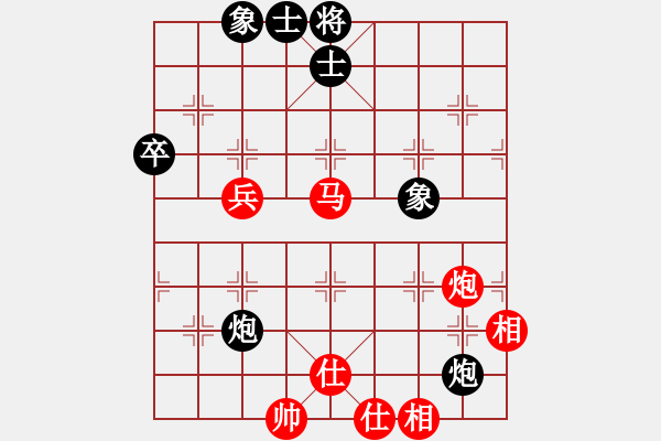 象棋棋譜圖片：阿詩瑪(9星)-和-zhoupu(9星) - 步數(shù)：100 