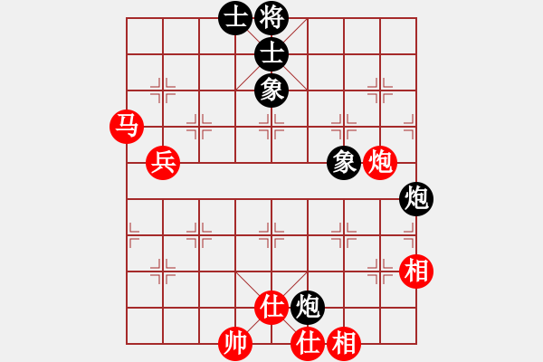 象棋棋譜圖片：阿詩瑪(9星)-和-zhoupu(9星) - 步數(shù)：110 