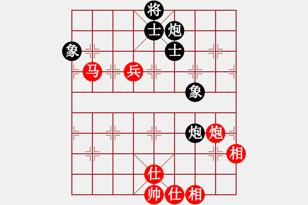 象棋棋譜圖片：阿詩瑪(9星)-和-zhoupu(9星) - 步數(shù)：130 