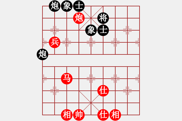 象棋棋譜圖片：阿詩瑪(9星)-和-zhoupu(9星) - 步數(shù)：170 