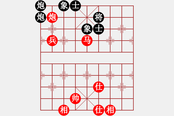 象棋棋譜圖片：阿詩瑪(9星)-和-zhoupu(9星) - 步數(shù)：180 