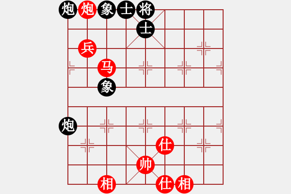 象棋棋譜圖片：阿詩瑪(9星)-和-zhoupu(9星) - 步數(shù)：190 