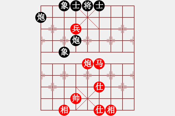 象棋棋譜圖片：阿詩瑪(9星)-和-zhoupu(9星) - 步數(shù)：210 