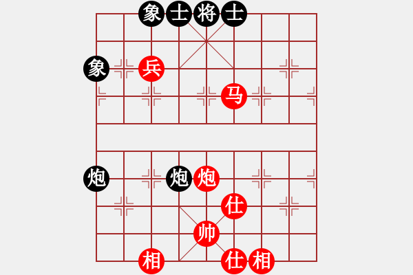 象棋棋譜圖片：阿詩瑪(9星)-和-zhoupu(9星) - 步數(shù)：220 