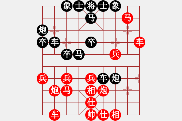 象棋棋譜圖片：阿詩瑪(9星)-和-zhoupu(9星) - 步數(shù)：30 