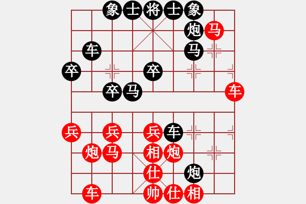 象棋棋譜圖片：阿詩瑪(9星)-和-zhoupu(9星) - 步數(shù)：40 