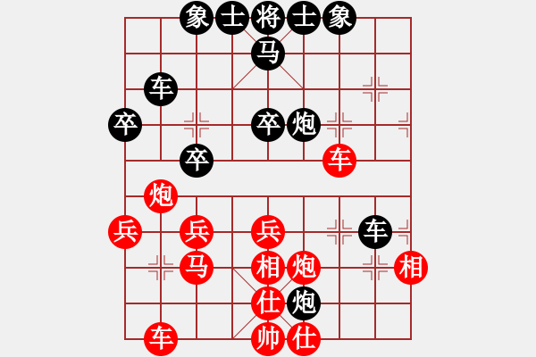 象棋棋譜圖片：阿詩瑪(9星)-和-zhoupu(9星) - 步數(shù)：50 