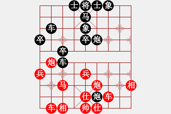 象棋棋譜圖片：阿詩瑪(9星)-和-zhoupu(9星) - 步數(shù)：60 