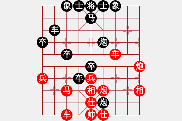 象棋棋譜圖片：阿詩瑪(9星)-和-zhoupu(9星) - 步數(shù)：70 