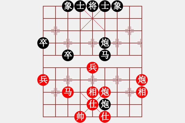 象棋棋譜圖片：阿詩瑪(9星)-和-zhoupu(9星) - 步數(shù)：80 