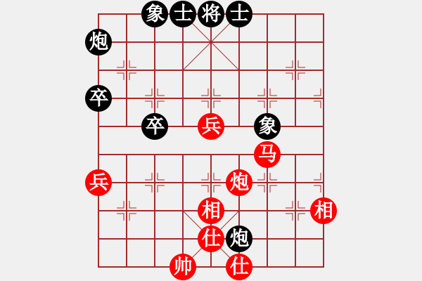 象棋棋譜圖片：阿詩瑪(9星)-和-zhoupu(9星) - 步數(shù)：90 