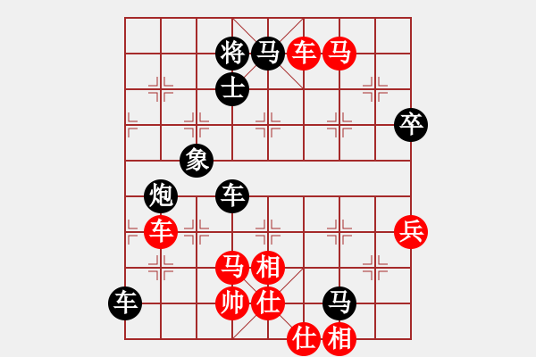 象棋棋譜圖片：思陵隱士(6段)-和-卡夫葡萄適(6段) - 步數(shù)：100 