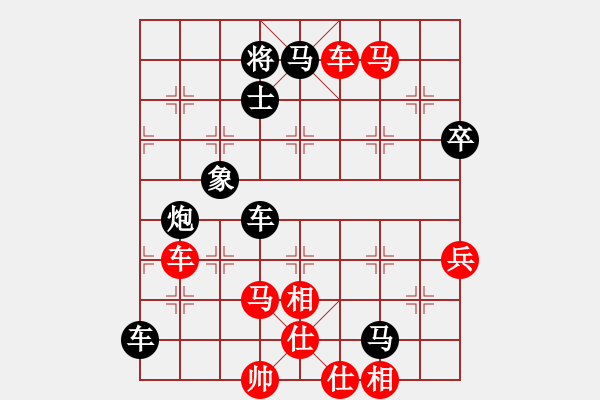 象棋棋譜圖片：思陵隱士(6段)-和-卡夫葡萄適(6段) - 步數(shù)：113 