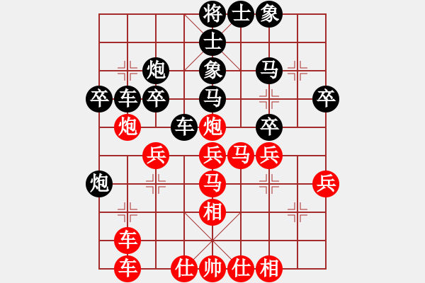 象棋棋譜圖片：思陵隱士(6段)-和-卡夫葡萄適(6段) - 步數(shù)：30 