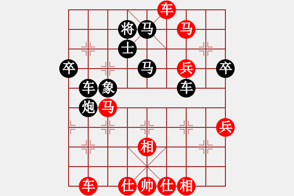 象棋棋譜圖片：思陵隱士(6段)-和-卡夫葡萄適(6段) - 步數(shù)：60 