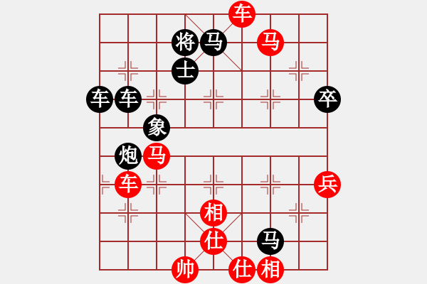 象棋棋譜圖片：思陵隱士(6段)-和-卡夫葡萄適(6段) - 步數(shù)：80 