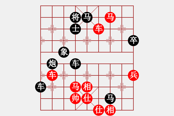 象棋棋譜圖片：思陵隱士(6段)-和-卡夫葡萄適(6段) - 步數(shù)：90 