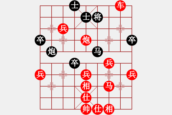 象棋棋譜圖片：七色彩虹[1264779553] -VS- 高彬[1747569901] - 步數(shù)：50 