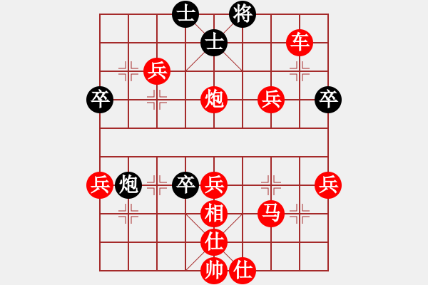 象棋棋譜圖片：七色彩虹[1264779553] -VS- 高彬[1747569901] - 步數(shù)：60 