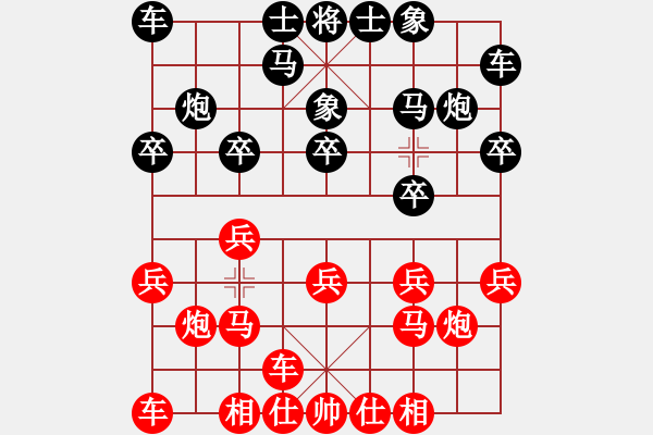 象棋棋谱图片：尹晖 先和 王鑫海 - 步数：10 
