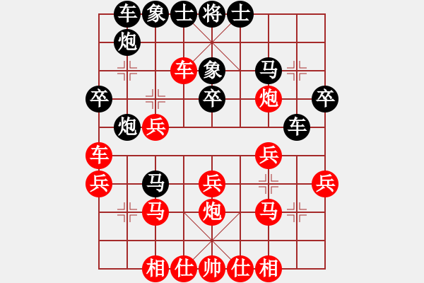 象棋棋譜圖片：wgp 先勝 老楊愛下棋（9-2） - 步數(shù)：30 