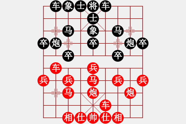 象棋棋譜圖片：小林 黑超時(shí) 負(fù) 幽靈 - 步數(shù)：20 