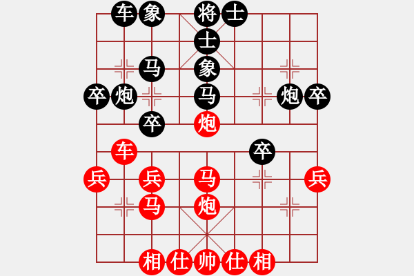 象棋棋譜圖片：小林 黑超時(shí) 負(fù) 幽靈 - 步數(shù)：30 