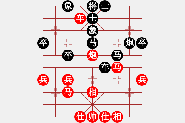 象棋棋譜圖片：小林 黑超時(shí) 負(fù) 幽靈 - 步數(shù)：40 