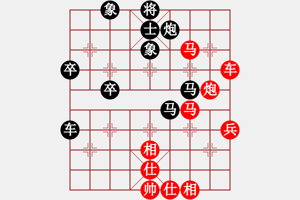 象棋棋譜圖片：小林 黑超時(shí) 負(fù) 幽靈 - 步數(shù)：60 