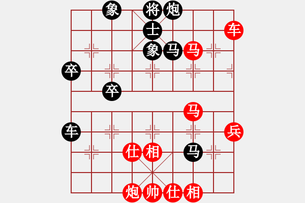 象棋棋譜圖片：小林 黑超時(shí) 負(fù) 幽靈 - 步數(shù)：70 